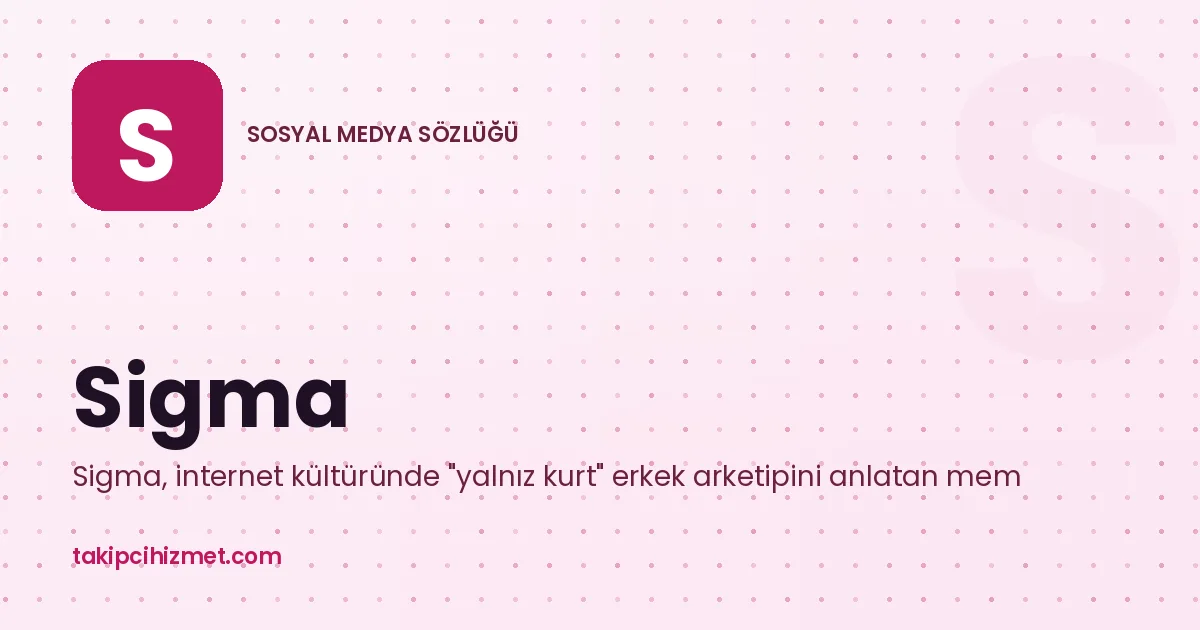 Sigma — sosyal medya sözlüğü